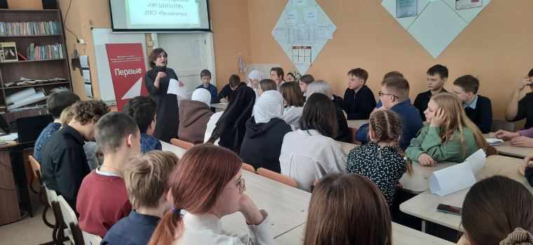 Школьное самоуправление.