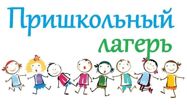 Закрытие смены.