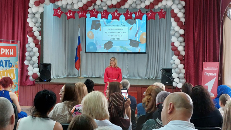 В добрый путь, выпускники!.